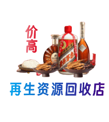 澄迈购物卡回收站