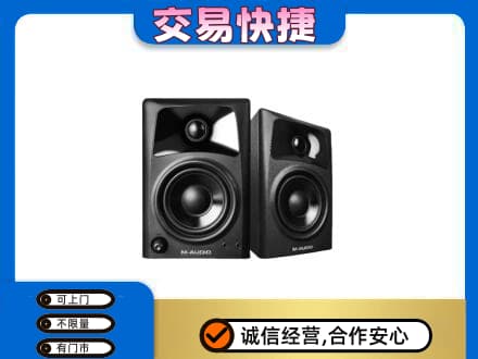 澄迈回收音响