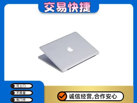 澄迈回收旧电脑