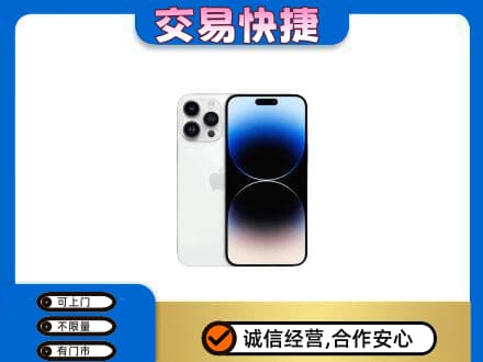 澄迈回收旧手机