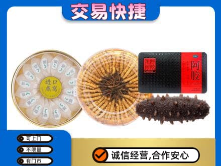 澄迈回收礼品