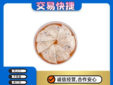 澄迈回收燕窝