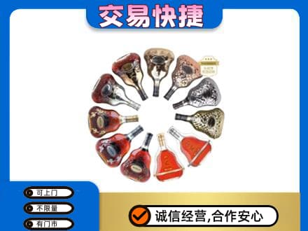 澄迈洋酒回收XO.jpg