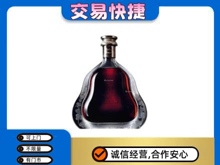 澄迈洋酒回收轩尼诗李察空瓶.jpg