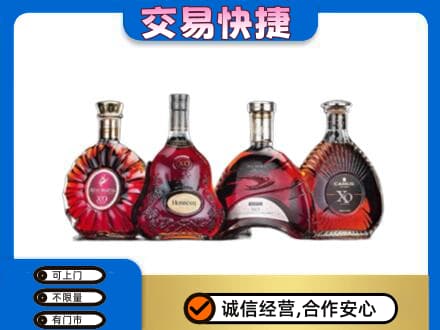 澄迈洋酒回收价格.jpg
