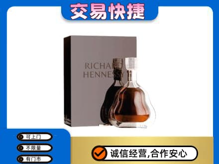 澄迈洋酒回收李察礼盒.jpg
