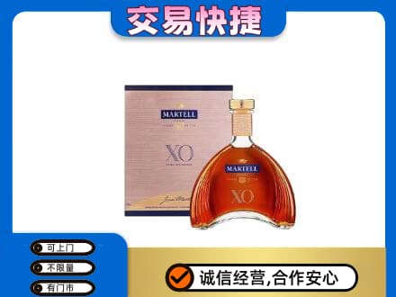 澄迈洋酒回收马爹利XO.jpg