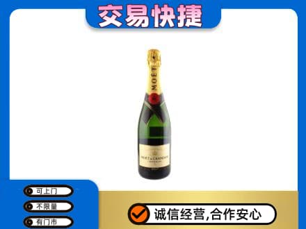 澄迈回收名仕
