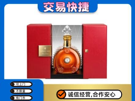 澄迈回收路易十三礼盒