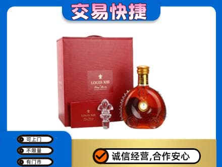 澄迈回收李察礼盒