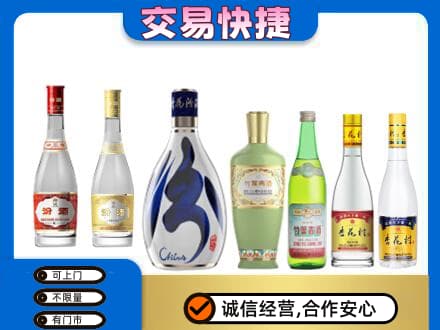 澄迈回收汾酒
