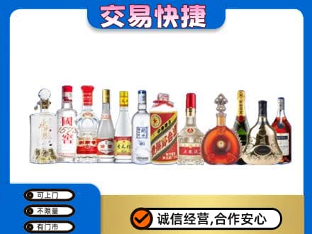 澄迈回收酒