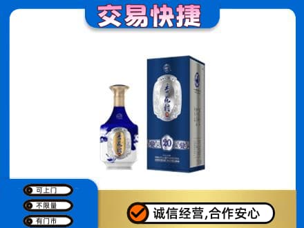 澄迈名酒回收杏花村.jpg