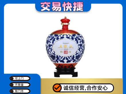 澄迈名酒回收五粮液5.jpg