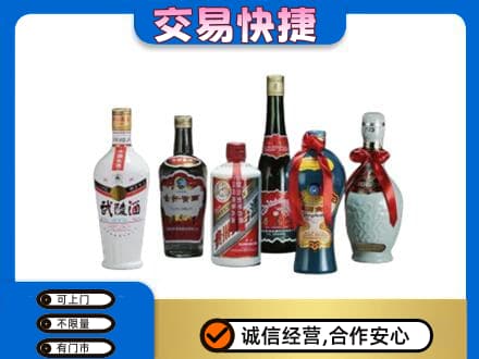 澄迈名酒回收武陵酒.jpg