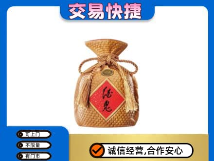澄迈名酒回收酒鬼酒.jpg
