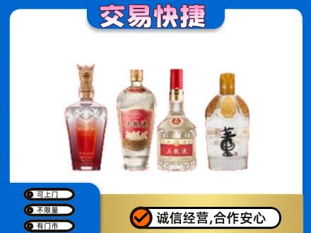 澄迈名酒回收酒.jpg