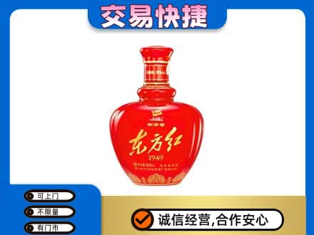 澄迈名酒回收剑南春东方红.jpg