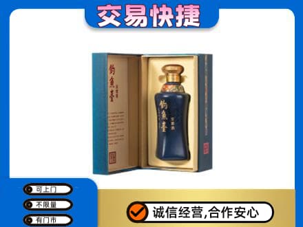 澄迈名酒回收钓鱼台.jpg