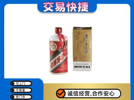 澄迈茅台回收飞天.jpg