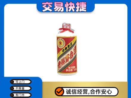 澄迈茅台回收80年代.jpg